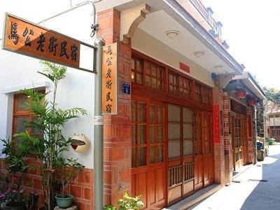 Magong House | Makung Traditional Homestay
