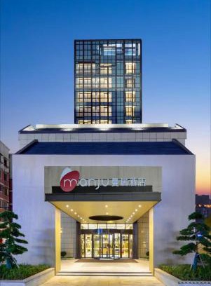 Huzhou Hotel | Manju Hotel Huzhou Changxing Yufang Jiuhui City