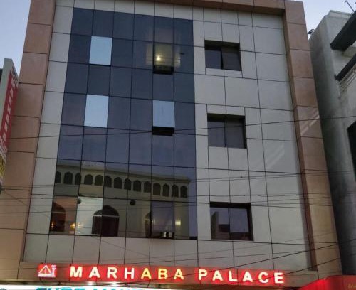 Periamet House | Marhaba Palace