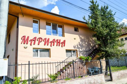 Pavel Banya Apartment | Mariana Apartment