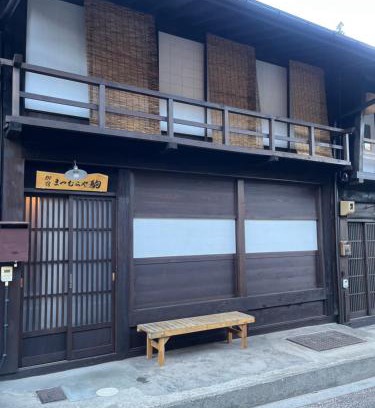 Narai-juku House | Matsumuraya Koma