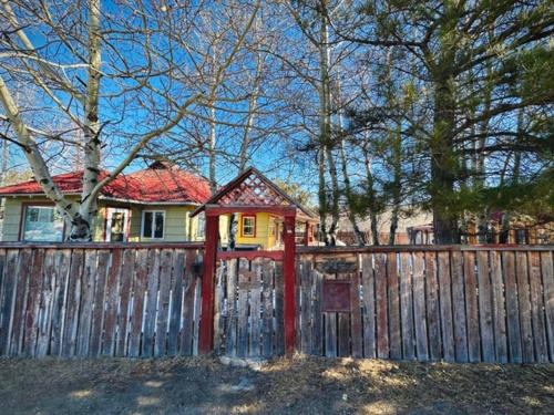 Red Lodge House | Mavericks Corner