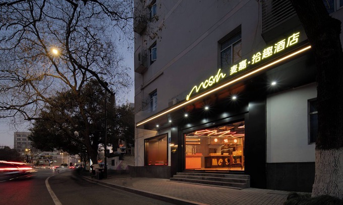 Xihu Hotel | Mcsrh Hotel -Hangzhou West Lake