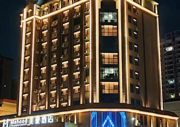 Gangkou District Hotel | Mehood Hotel Fangchenggang Railway Station