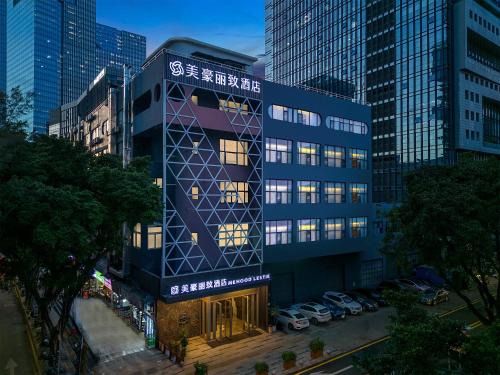 Nanshan Hotel | Mehood Lestie International Hotel Shenzhen Science and Technology Park Hi-Tech Central Metro Station Branch