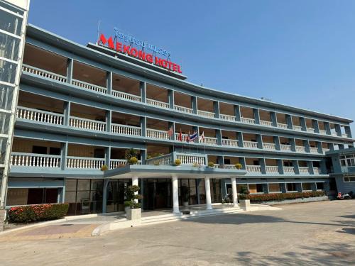 Thakhek Hotel | Mekong Hotel