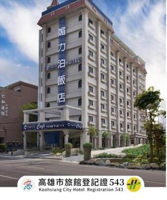 Renwu District Hotel | Menippe Hotel Kaohsiung