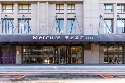 Nanguan Hotel | Mercure Hotel Changchun Hengxing