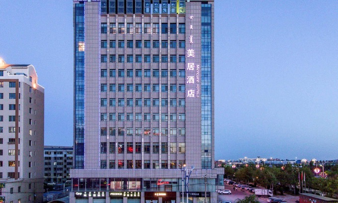 Ejin Horo Banner Hotel | Mercure Ordos Downtown