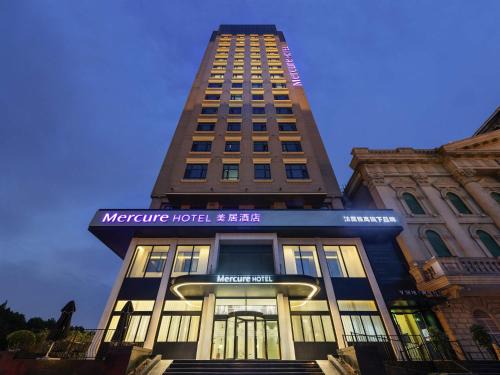 Minhang Hotel | Mercure Shanghai Hongqiao Central