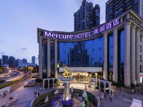 Huangpu Hotel | Mercure Shanghai Yu Garden On the Bund - 5 mins taxi to Nanjing Road and Bund