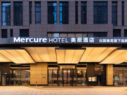 Weiyang Hotel | Mercure Xian North