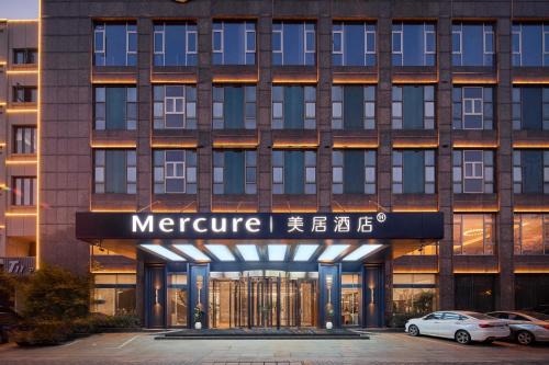Yiwu Hotel | Mercure Yiwu International Trade City