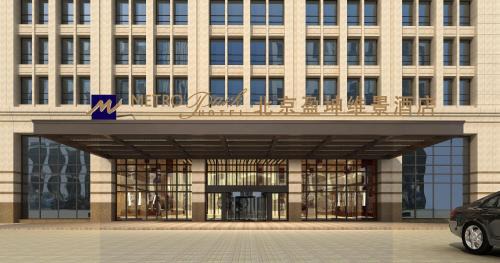 Fengtai Hotel | Metropark Hotel Yingkun Beijing