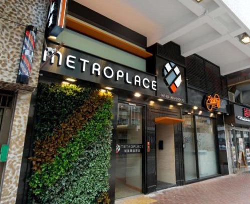Sham Shui Po Hotel | Metroplace Boutique