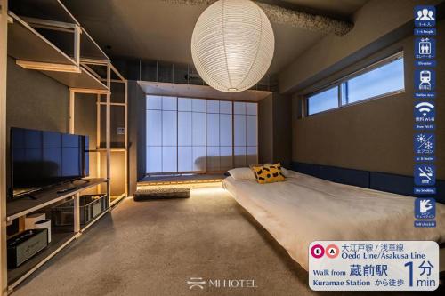Kuramae Apartment | Mi-Kan Design Hotel