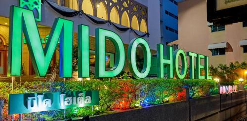 Phaya Thai Hotel | MIDO Hotel
