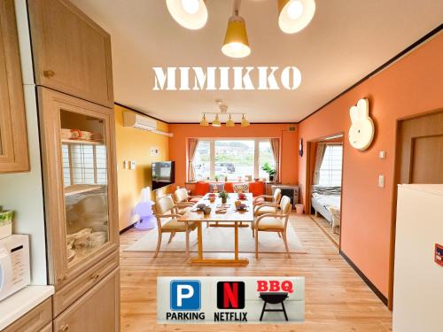 Noboribetsu Apartment | MIMIKKO 9min walk to Noboribetsu st