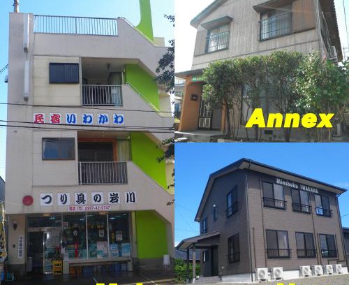 Miyanoura House | Minshuku Iwakawa