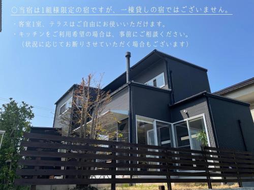 Takahama House | Minshuku Kakutani Hitohira - Vacation STAY 16023v