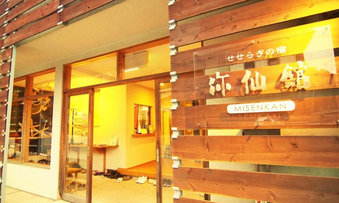Tenkawa Hotel | Misenkan