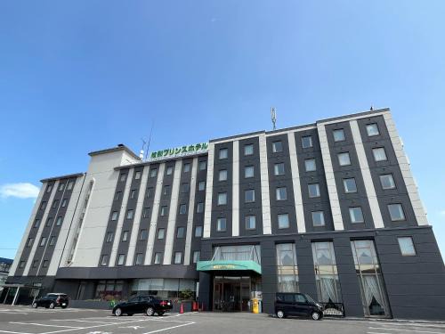 Monbetsu Hotel | Monbetsu Prince Hotel