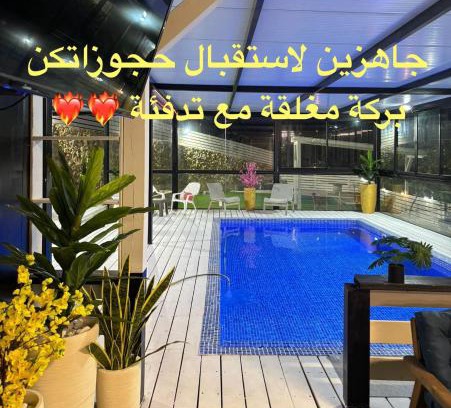 Ein Qiniyye House | Moon View Resort