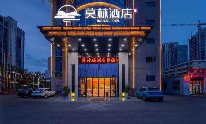 Changde Hotel | Morning Hotel, Changde Linli, Anfu Bus Station