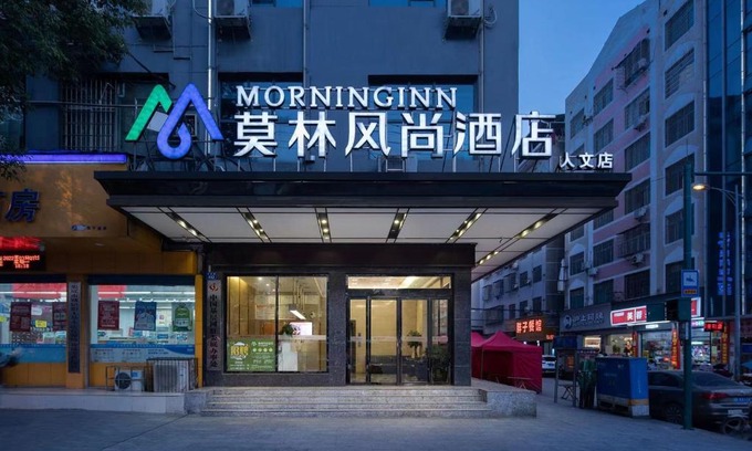 Louxing District Hotel | Morninginn, Humanities and Technology College