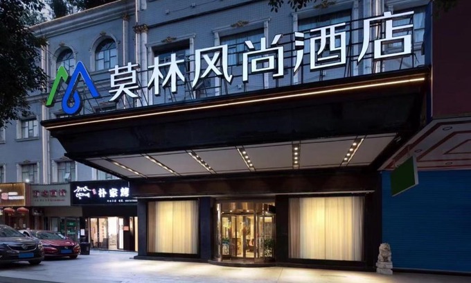 Lengshuijiang Hotel | Morninginn, Lengshuijiang Yanjiang Road