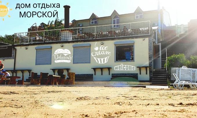 Kaspiysk Hotel | Morskoy Guest House