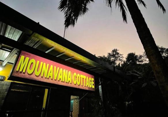 Sringeri House | Mounavana Cottage