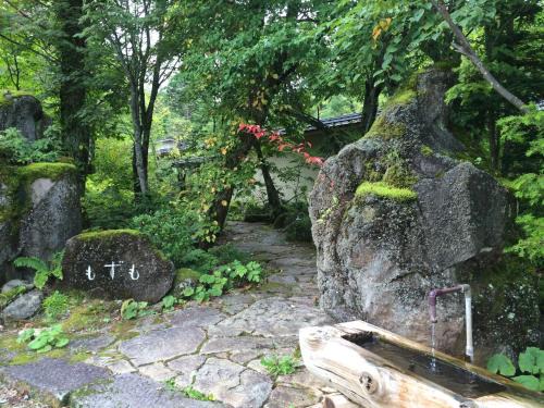 Hirayu Hotel | Mozumo (Adult Only)