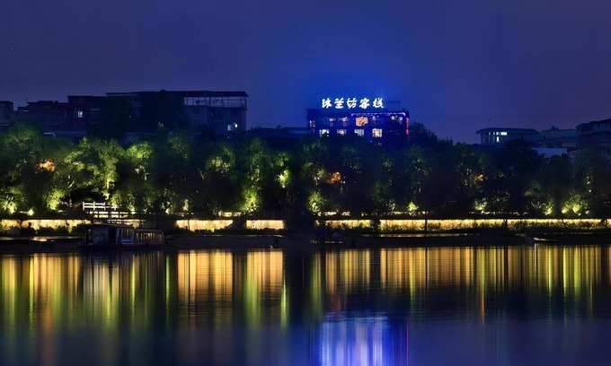 Guilin City Centre Hotel | mulanfangkezhan