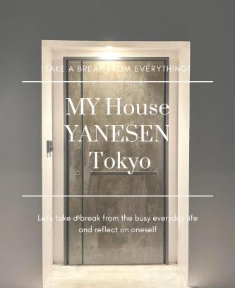 Sendagi Apartment | MY House YANESEN Tokyo2