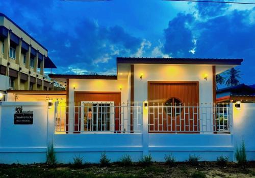 Ratchaburi House | N&N Home