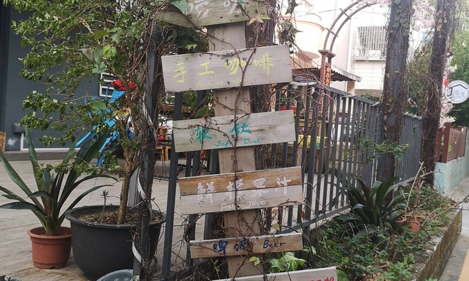 Dapeng Villa | Nag home stay facility