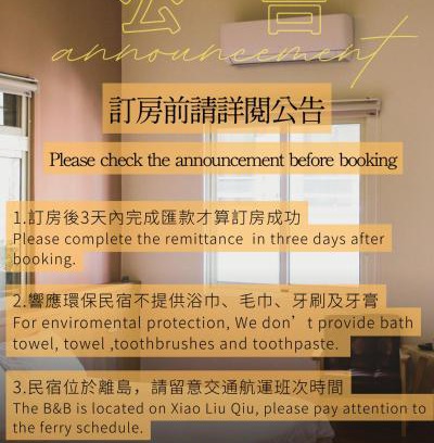 Xiaoliuqiu House | Nanhi Inn