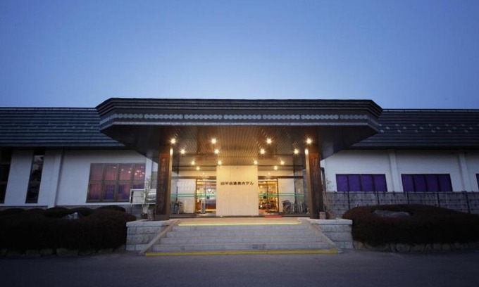 Nakagawa Hotel | Nanpeidai Onsen Hotel