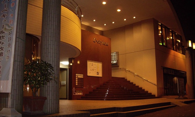 Narita Hotel | Narita U-City Hotel