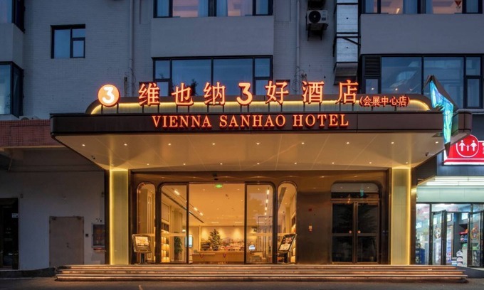 Shajing Hotel | National Exhibition Vienna Hotel