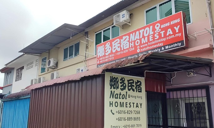 Iris Garden House | Natol Budget Homestay Rock Road