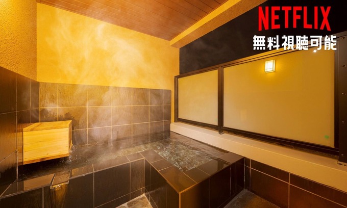 Yufuin Onsen House | New Momo located on the 4th floor with Hot spring/Yufu Ōita