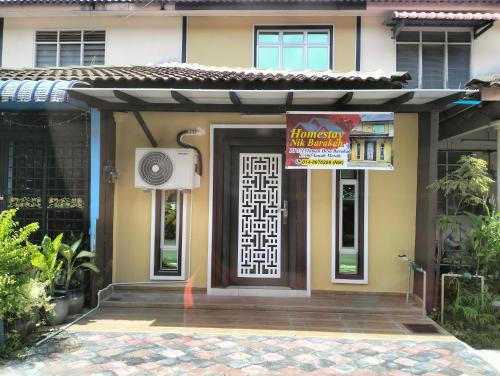 Kusial House | Nik Homestay