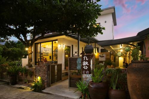 Luye House | Ninth Great-uncle