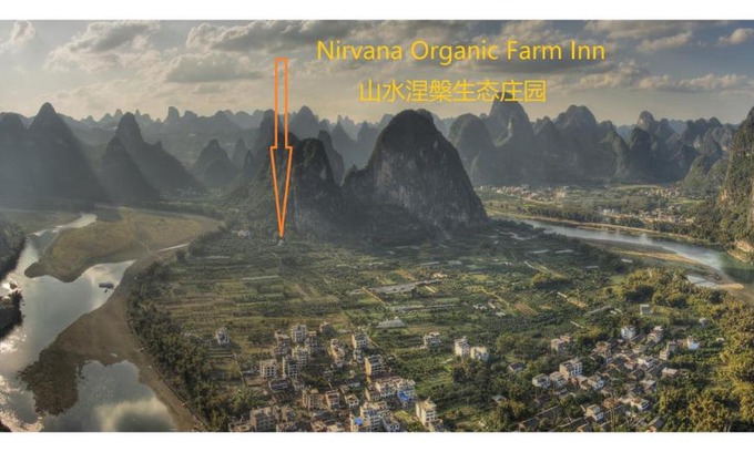 Yangshuo Hotel | Nirvana Organic Farm Inn