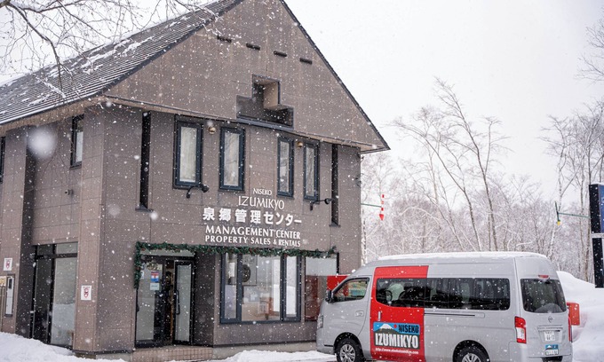 Hirafu Cottage | Niseko Hirafu Izumikyo Rental Cottage
