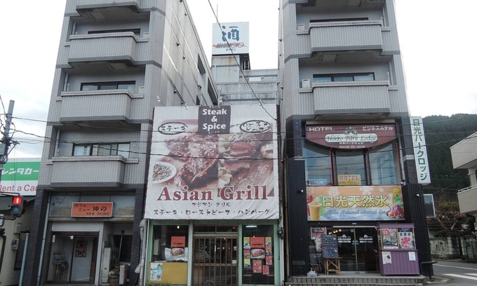 Nikko Hotel | Nonsmoking JapaneseWestern style room With b/Nikko Tochigi