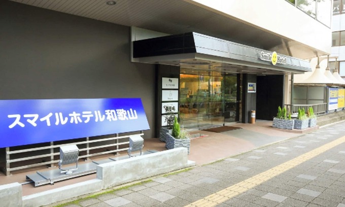 Wakayama House | Nonsmoking Twin Room only Smile Value Stay Pl/Wakayama Wakayama