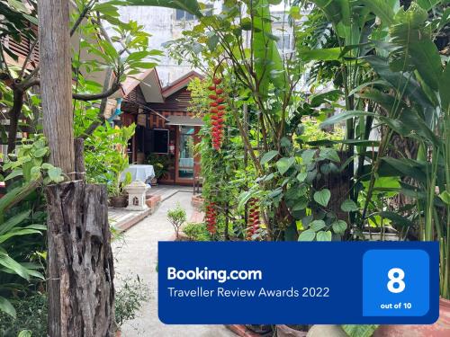 Lop Buri House | Noom Guesthouse